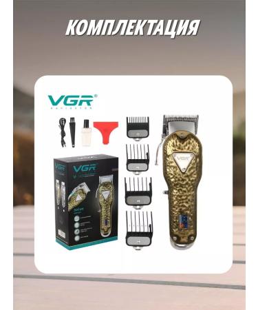 VGR PHILIPS-143 trimmer - Buy Online on GoSupps.com