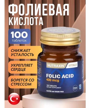 NUTRAXIN Folic acid vitamin B9