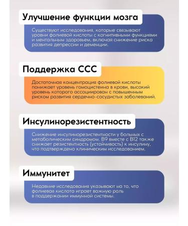 NUTRAXIN Folic acid vitamin B9 - Buy Online on GoSupps.com