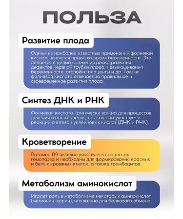 NUTRAXIN Folic acid vitamin B9 - Buy Online on GoSupps.com