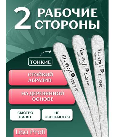 Vogue Cosmetics Nail files set 50pcs - Buy Online on GoSupps.com