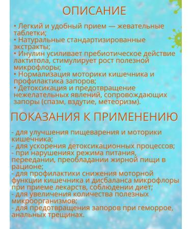 WTF Kurtolac purification 3 packaging - Buy Online on GoSupps.com