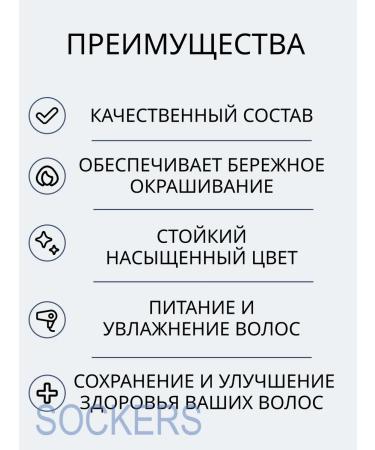 L'Oreal Professionnel Majirel 4.3 - Persistent hair dye 50 ml - Buy Online on GoSupps.com