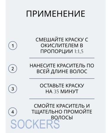 L'Oreal Professionnel Majirel 4.3 - Persistent hair dye 50 ml - Buy Online on GoSupps.com