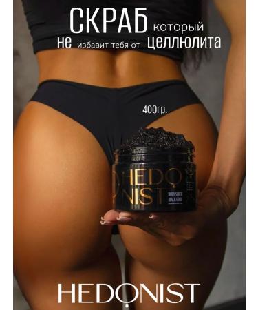 Hedonist cosmetics Anti -cellulite body scrub with collagen Hedonist