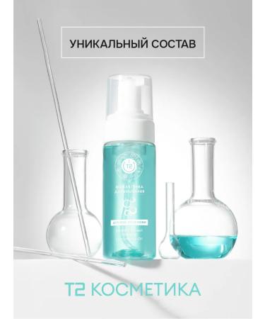 T2-Cosmetics Foam for washing with panthenol face washing 150 ml - Buy Online on GoSupps.com