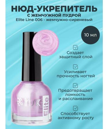 irisk Nyud-enhanced pearl powder Elite Line 006 10 ml