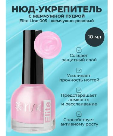 irisk Nyud-enhanced pearl powder Elite Line 005 10 ml