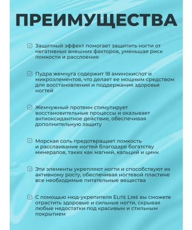 irisk Nyud-enhanced pearl powder Elite Line 005 10 ml - Buy Online on GoSupps.com