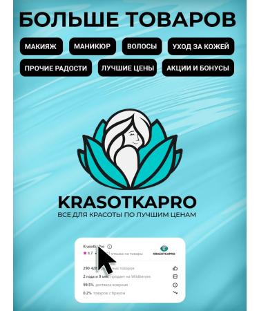 irisk Nyud-enhanced pearl powder Elite Line 005 10 ml - Buy Online on GoSupps.com