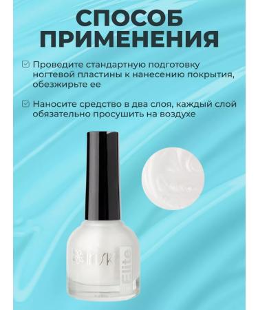 irisk Nyud-enhanced pearl powder Elite Line 004 10 ml - Buy Online on GoSupps.com