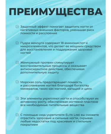 irisk Nyud-enlarger with pearl powder Elite Line 002 10 ml - Buy Online on GoSupps.com