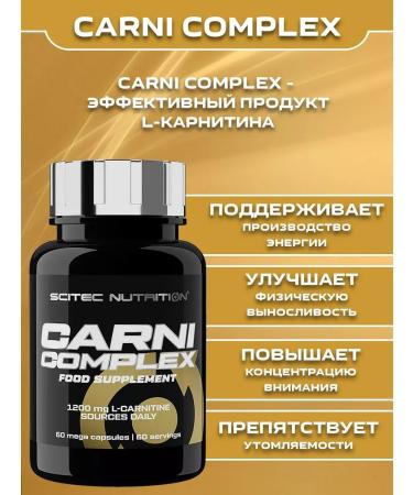 Scitec Nutrition L - carnitin Carni Complex 60 caps - Buy Online on GoSupps.com