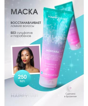 KERATIN BUTIK HAPPY HAIR COLLAGEN & BIOTIN hair mask