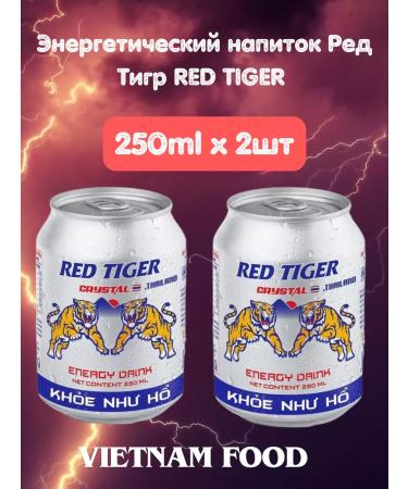 Red Bull Energy drink Red Tiger Red Tiger 250ML X 2pcs