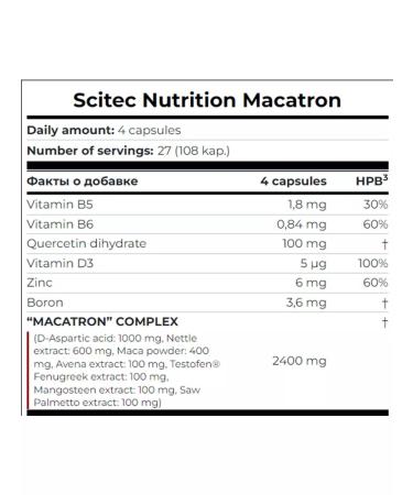 Scitec Nutrition Macatron Macatron Hardcore Testosterone 108 caps - Buy Online on GoSupps.com