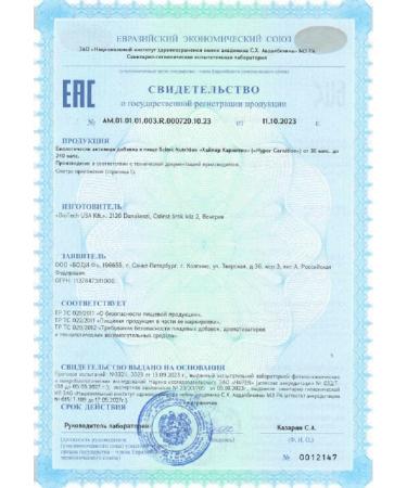 Scitec Nutrition L-carnitine Hyper Carnitine 120 Caps - Buy Online on GoSupps.com