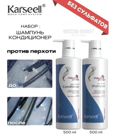 Karseel Set of shampoo and air conditioning from dandruff 500+500 ml for hair