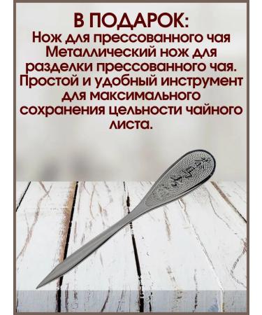 TeaShopby Tea Chinese shu puer shu dai Zi "Bulan Guntin" 500g. 2019 - Buy Online on GoSupps.com