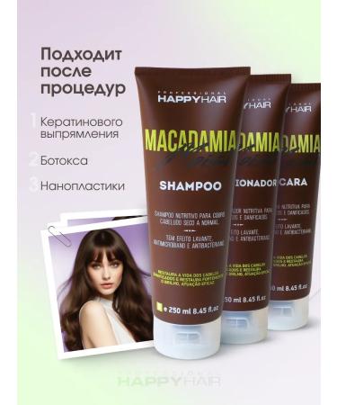 KERATIN BUTIK HAPPY HAIR MACADAMIA MOIST hair mask - Buy Online on GoSupps.com