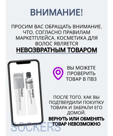 L'Oreal Professionnel Majirel 7.23 - Persistent hair dye 50 ml - Buy Online on GoSupps.com