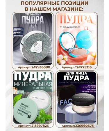 Totti Beauty Compact powder Sasimi BB Powder 2B1 - Buy Online on GoSupps.com