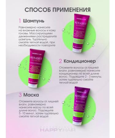 KERATIN BUTIK Hair shampoo Professional Happy Hair Kst - Buy Online on GoSupps.com