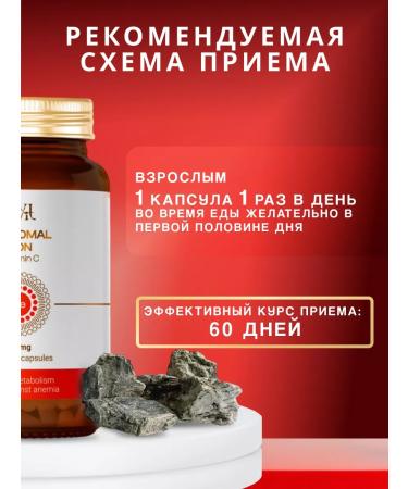 L'Vit Liposomal iron to protect against anemia - Buy Online on GoSupps.com