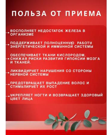 L'Vit Liposomal iron to protect against anemia - Buy Online on GoSupps.com