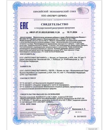 L'Vit Liposomal iron to protect against anemia - Buy Online on GoSupps.com