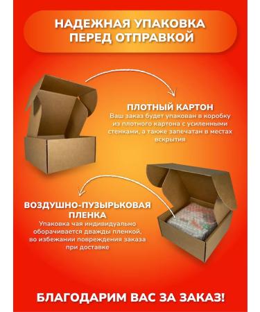 Golden Mix Berry tea in sticks of sea-powder-shirt 21pcs - Buy Online on GoSupps.com