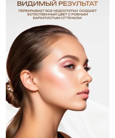 A treasure trove Compact powder Sasimi BB Powder 2B1 - Buy Online on GoSupps.com