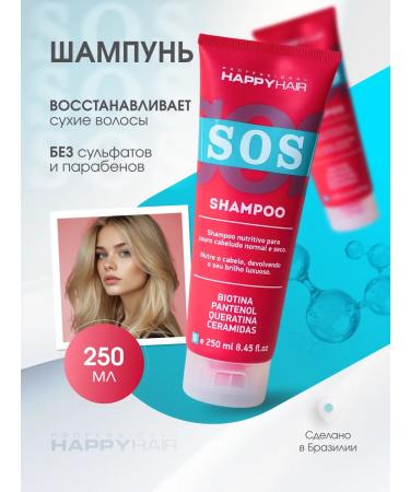 KERATIN BUTIK HAPPY HAIR SOS hair