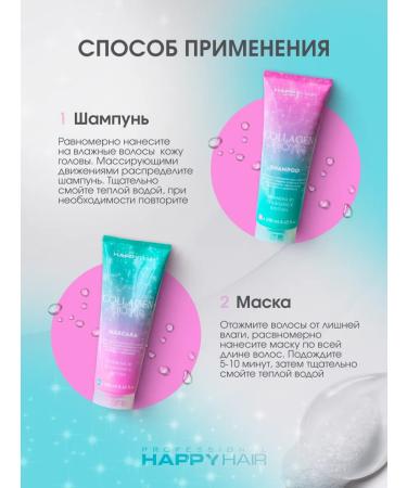 KERATIN BUTIK HAPPY HAIR COLLAGEN BIOTIN hair - Buy Online on GoSupps.com