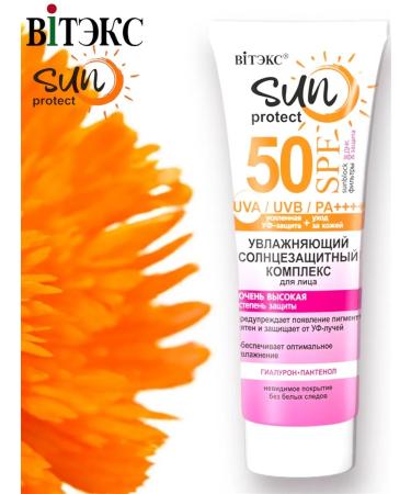 Vitex Sunscreen cream SPF 50 moisturizing