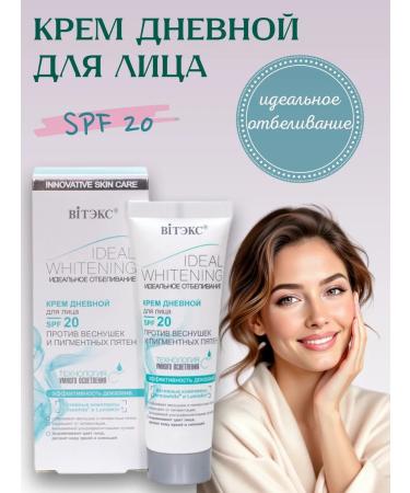 Vitex Facial Facial Cream SPF 20 perfect bleaching 50 ml