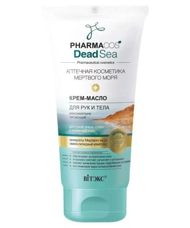 Vitex Hand and body cream for dry and atopic skin