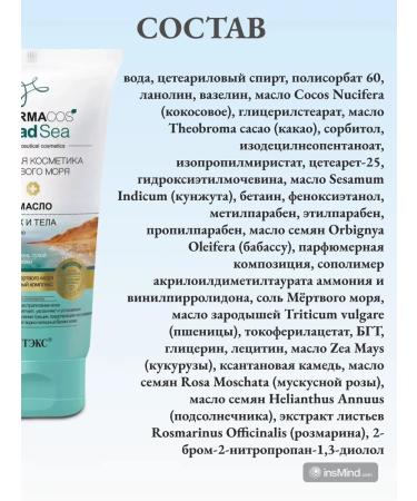 Vitex Hand and body cream for dry and atopic skin - Buy Online on GoSupps.com