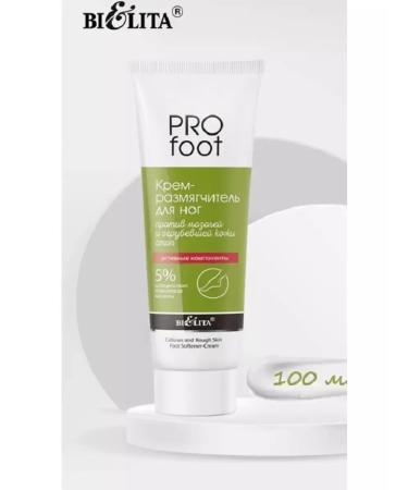 BELITA Cream-cutting fogs against corns and coarsening skin