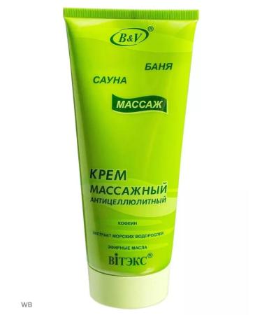 Vitex Cream Anti -cellulite bathhouse massage