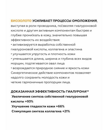 Vitex Cream lifting day-Night 40+for the face of the skin around the eyes - Buy Online on GoSupps.com