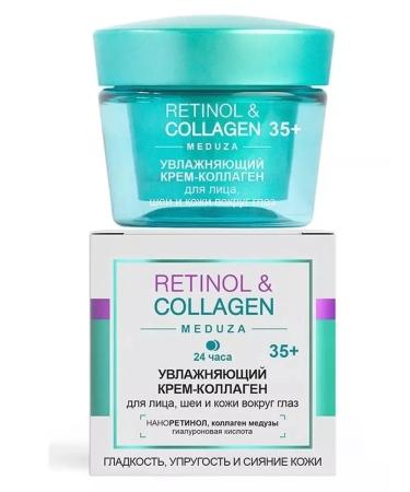 Vitex Cream for the face neck and skin of the eyes 35+ retinol