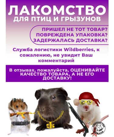 A delicacy of Kuban Berry mixture treat - Buy Online on GoSupps.com