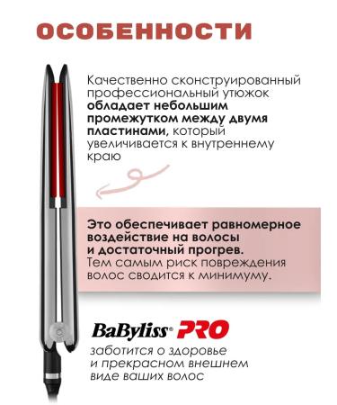 Babyliss Ultraasonic Bab2191SEPE Hair Hair Roice - Buy Online on GoSupps.com