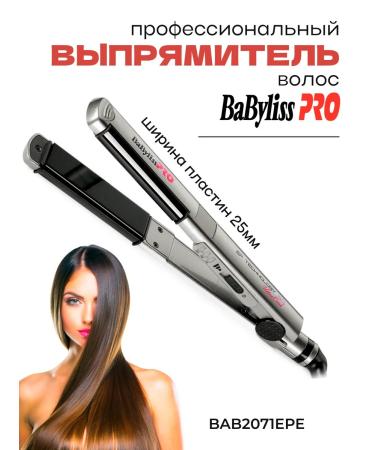 Babyliss Ultra Curl BAB2071EPE HAL