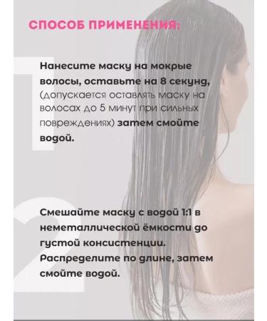 Beauty Hair mask Masil 8 Second Salon Hair Mask 20 - Buy Online on GoSupps.com