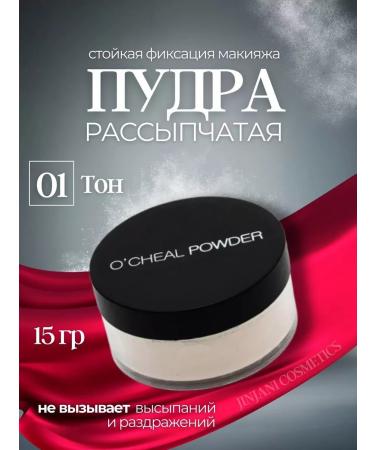 Jinjani Facial powder matting tone 01