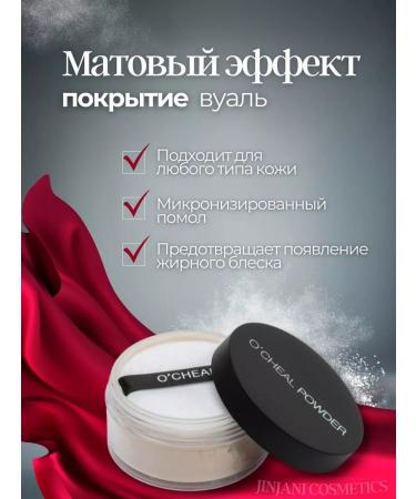 Jinjani Facial powder matting tone 01 - Buy Online on GoSupps.com