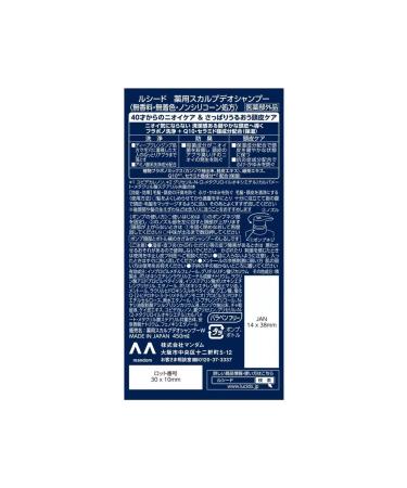 Mandom Lucido hair shampoo from dandruff 450 ml - Buy Online on GoSupps.com