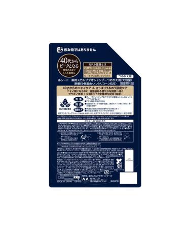 Mandom Lucido hair shampoo by dandruff 684ml - Buy Online on GoSupps.com